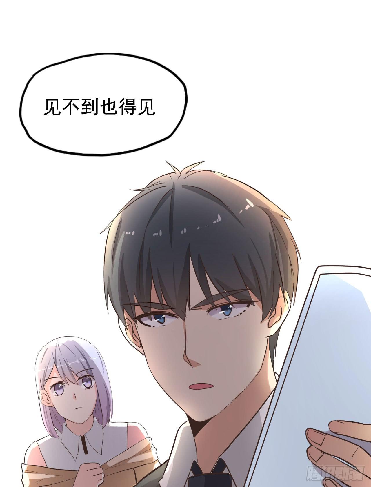 被俘虏的宋绾绾61