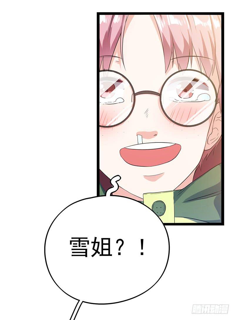 乔娜的过去30