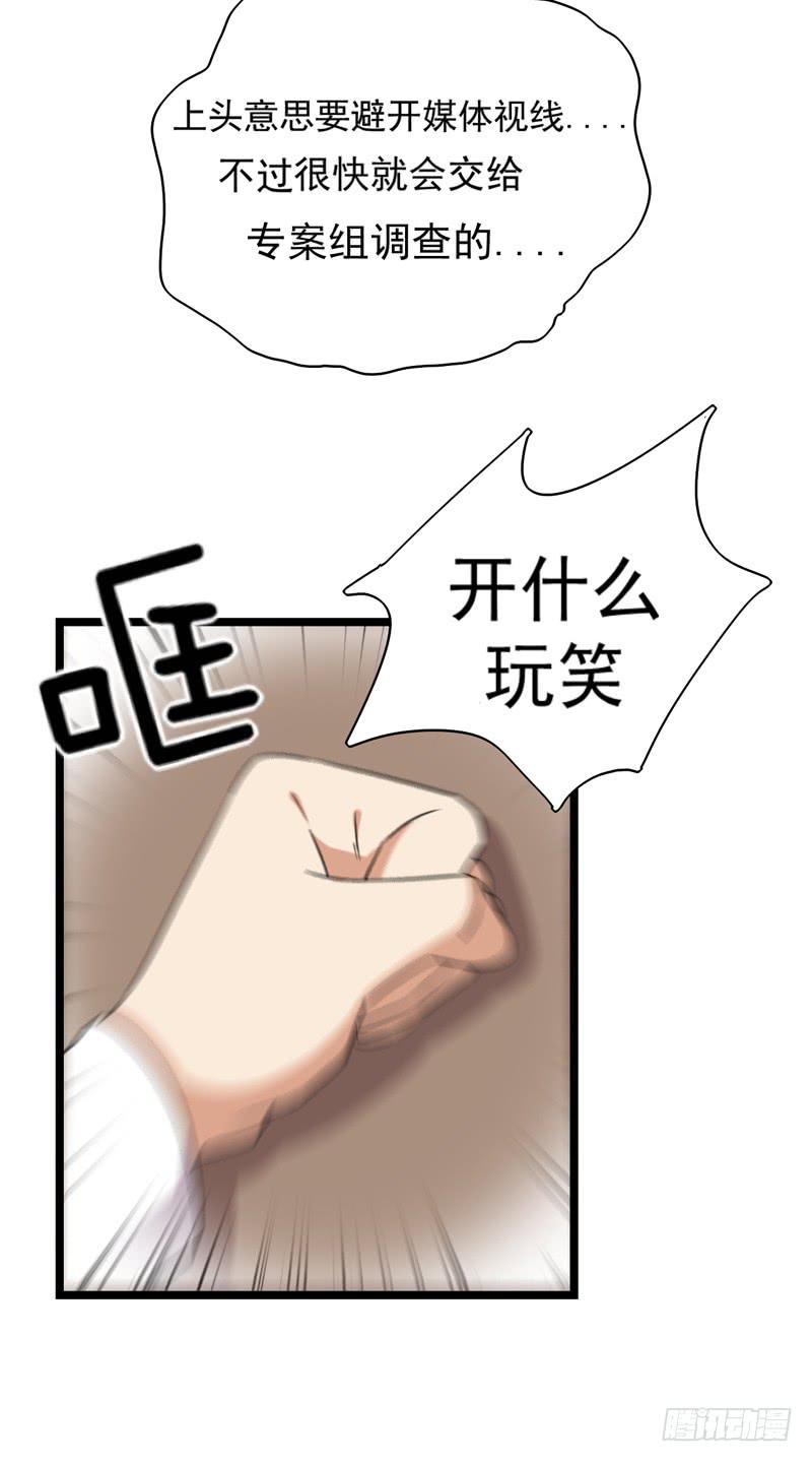 三年前的案件14