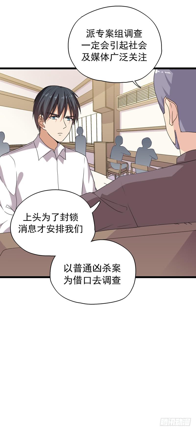 三年前的案件5