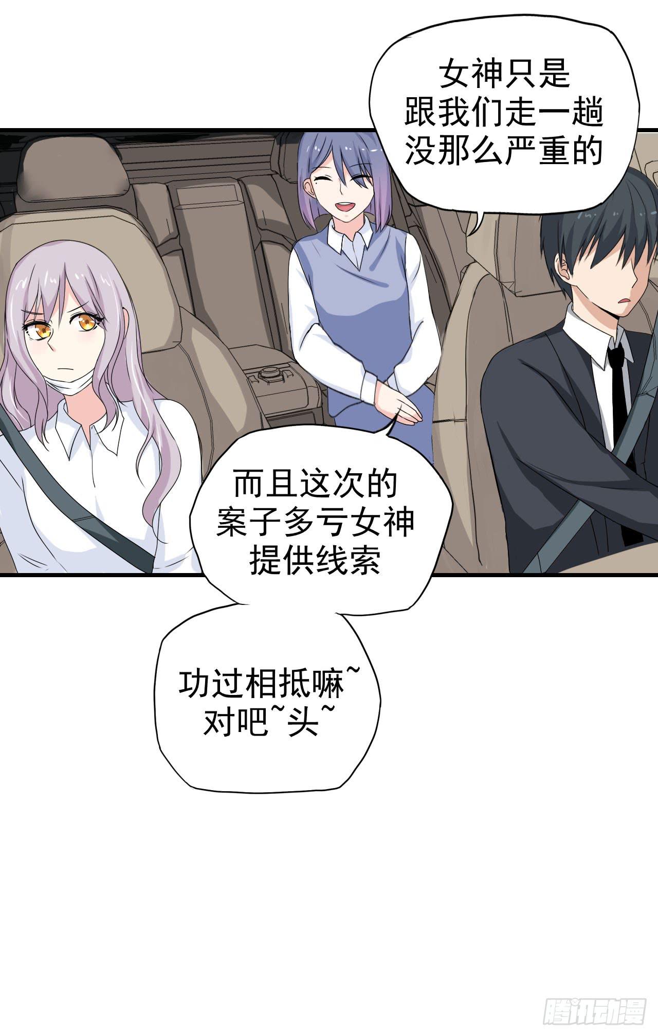 男友力Max38