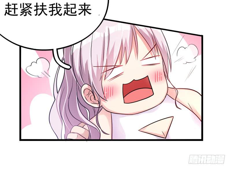 英雄救美19