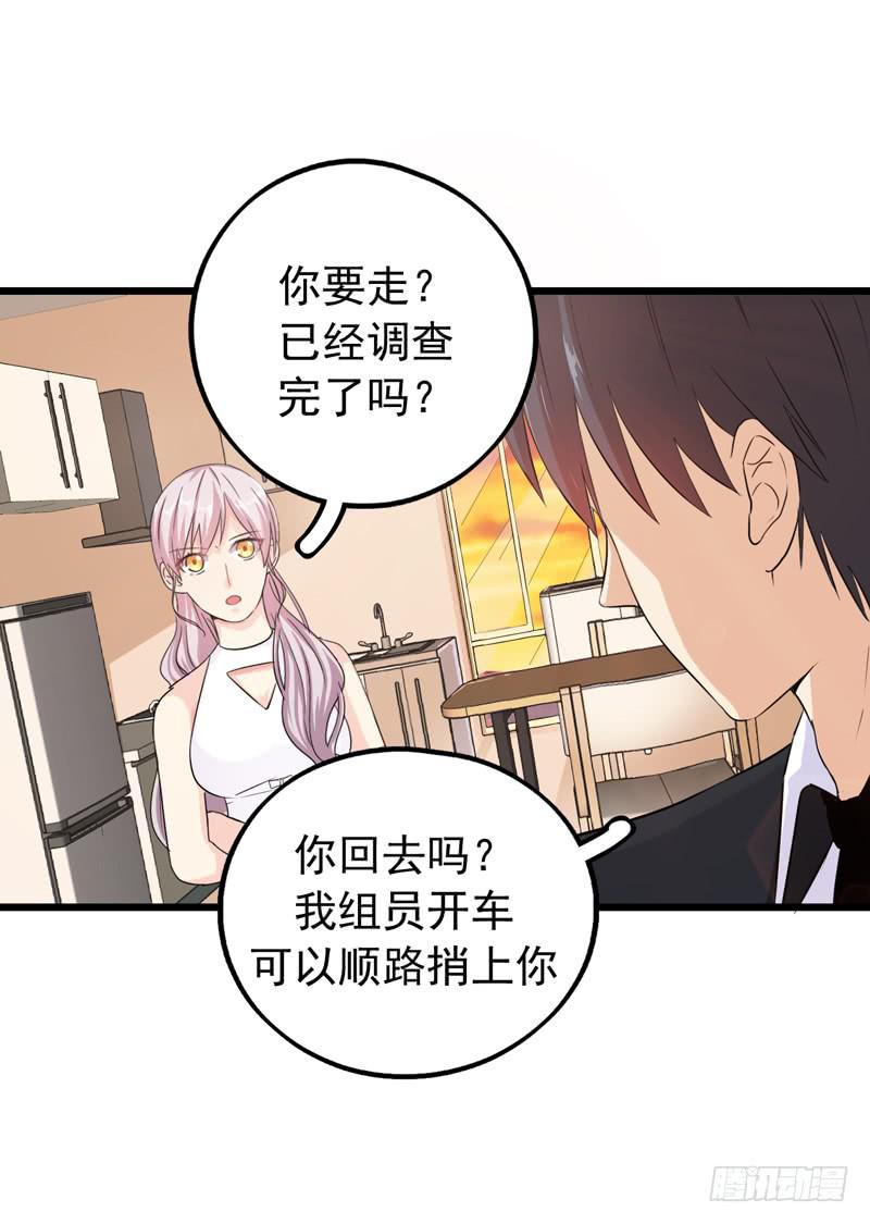 神算仙子重出江湖31