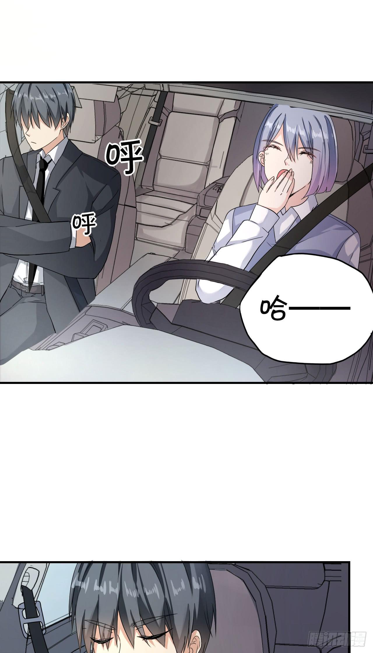 还往哪里跑24