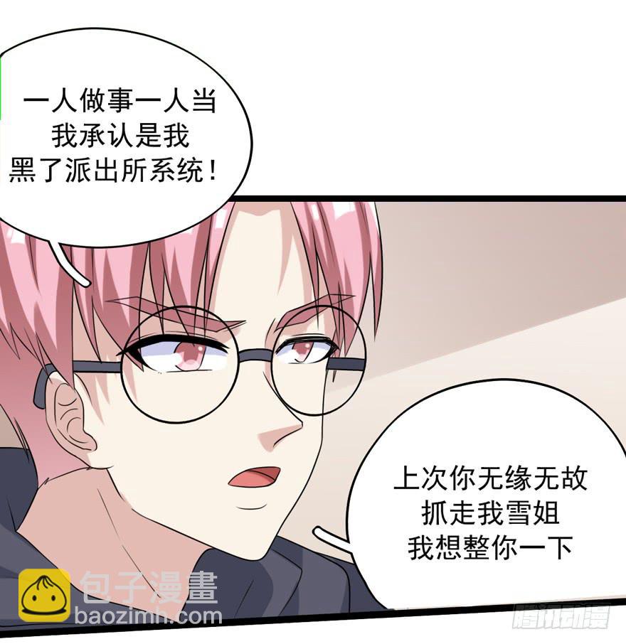 离间计40