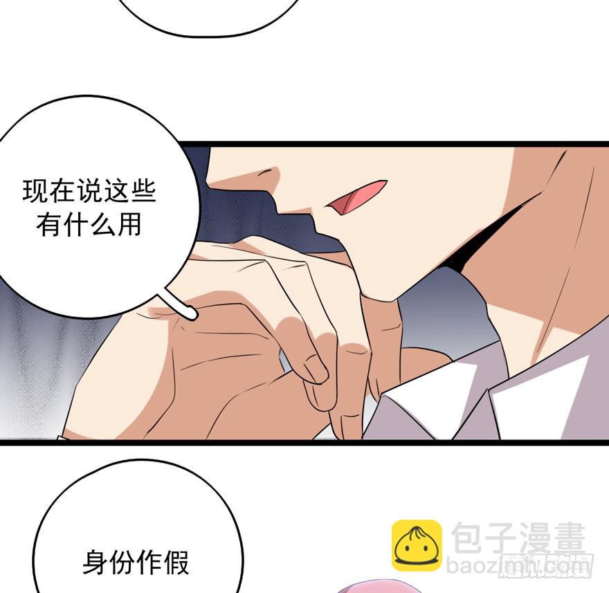 离间计46