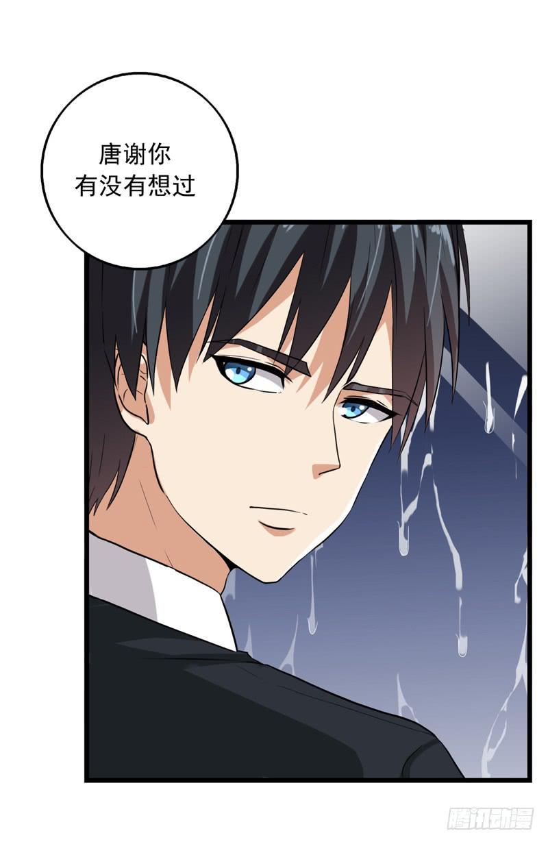 新的受害人3