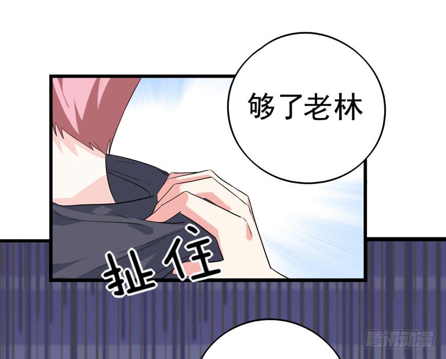 严重的错误29