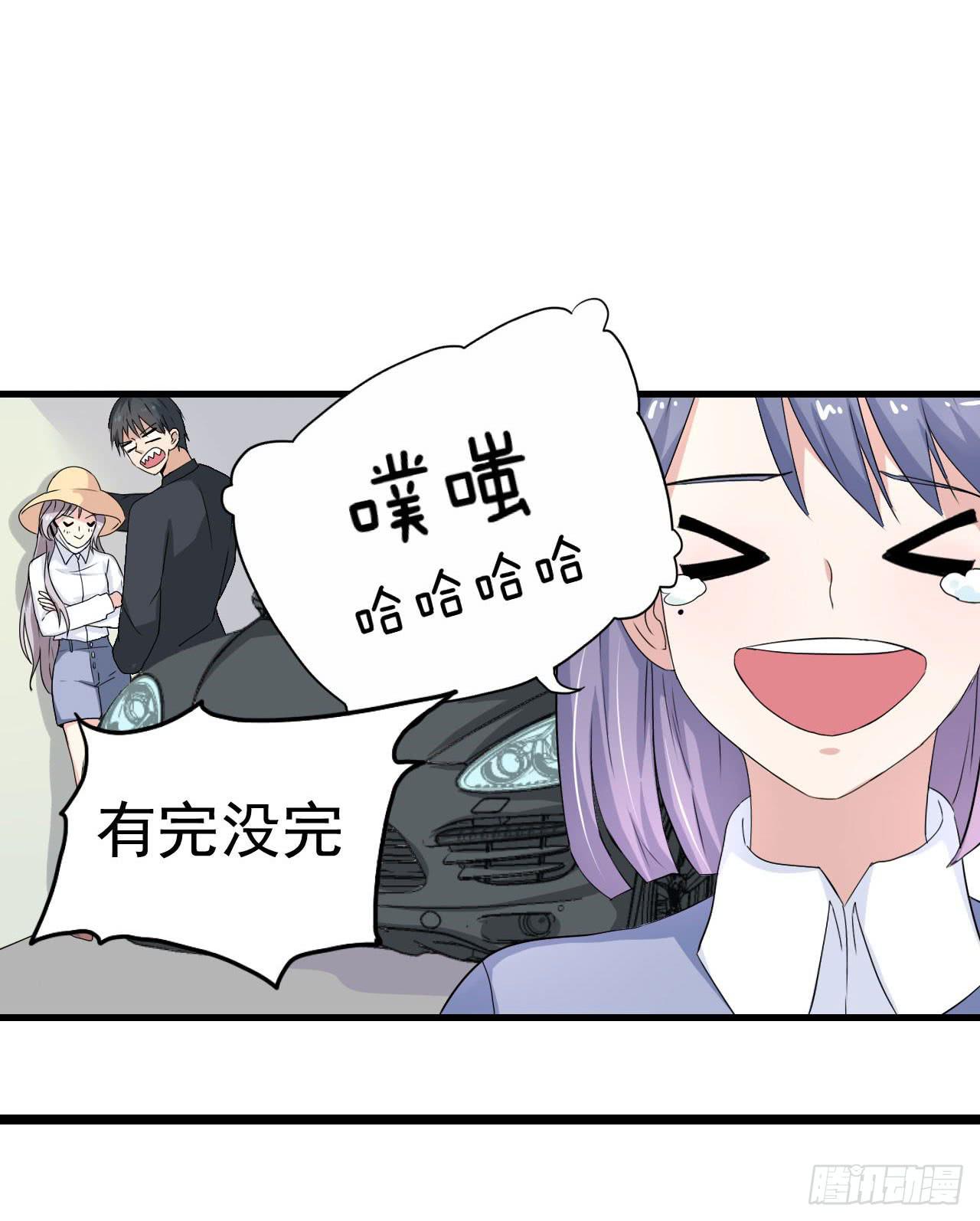 男友力Max15