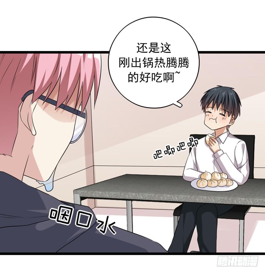 离间计33