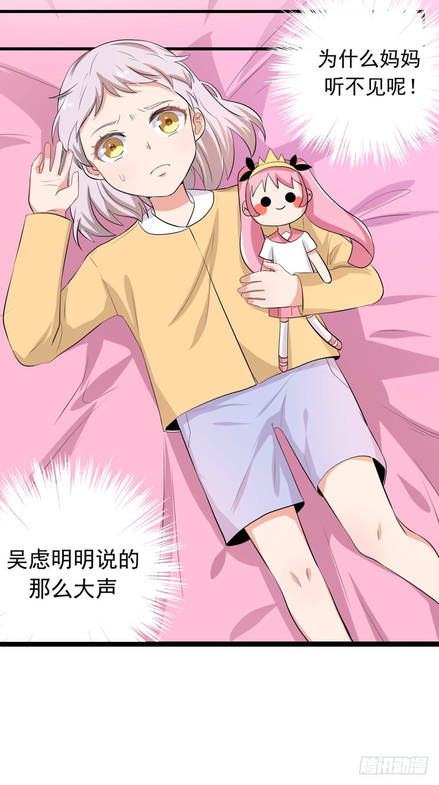 “特训”24