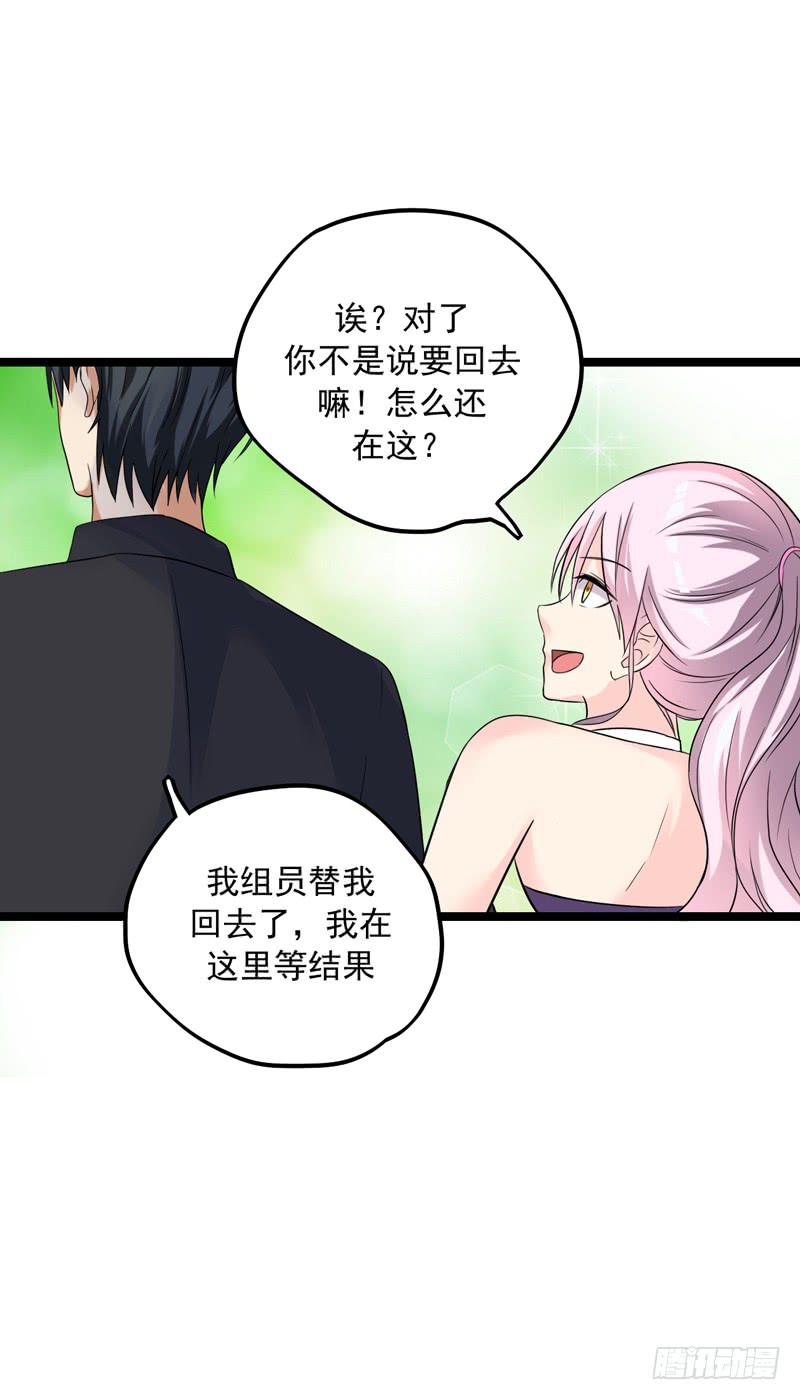 英雄救美46