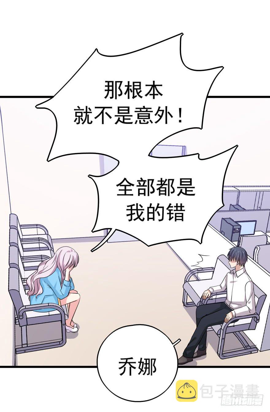 严重的错误8