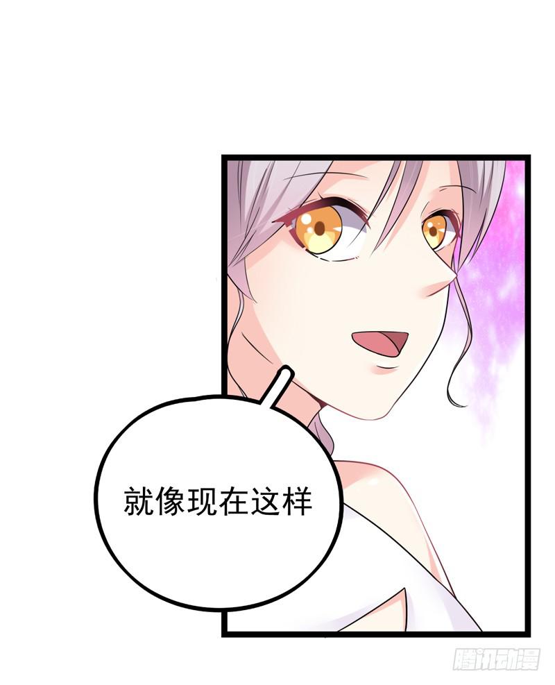 两人“约会”40