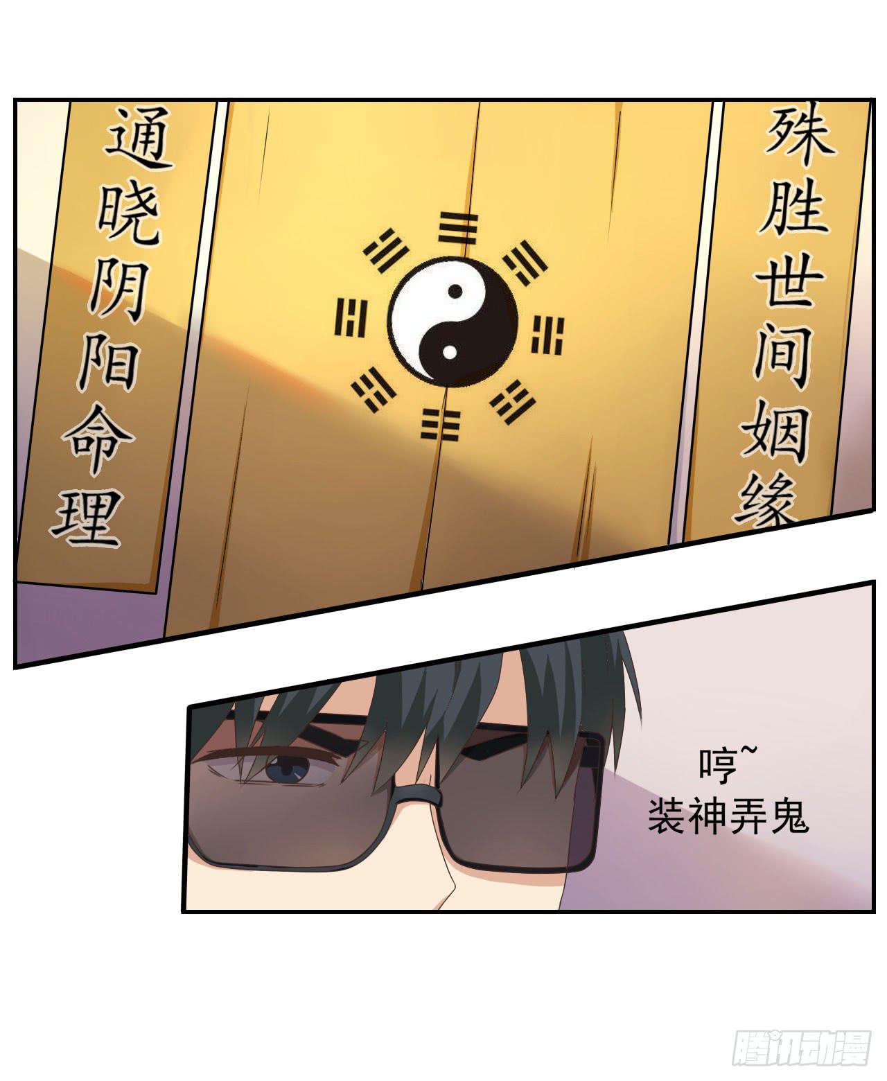 不过你得付钱21