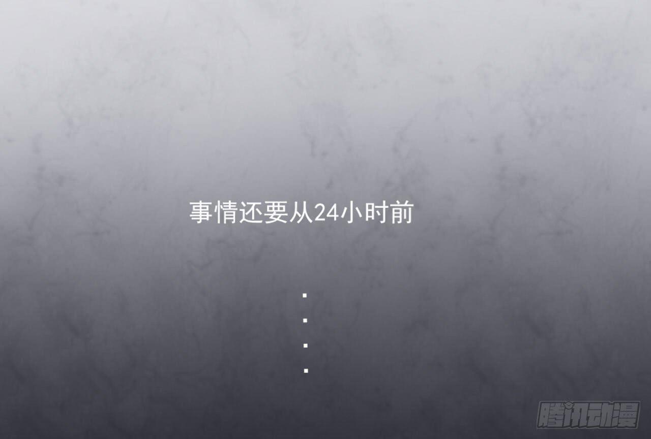 清河城北事件1