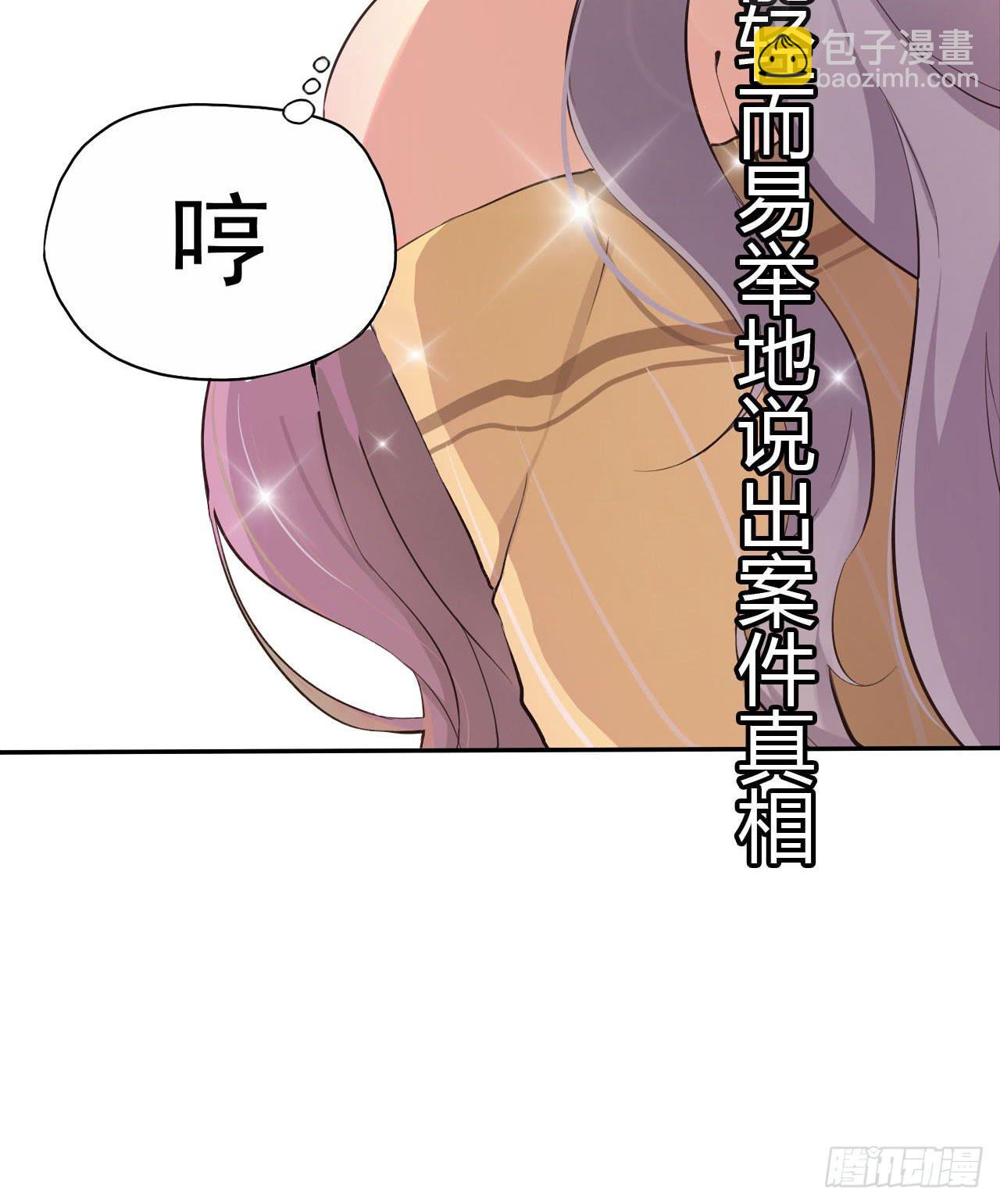 预告11