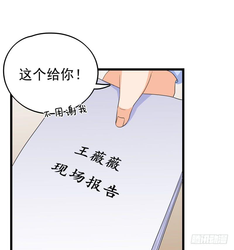 三年前的案件6