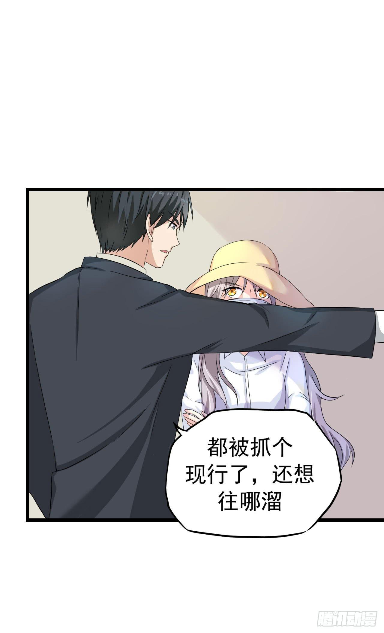 男友力Max7