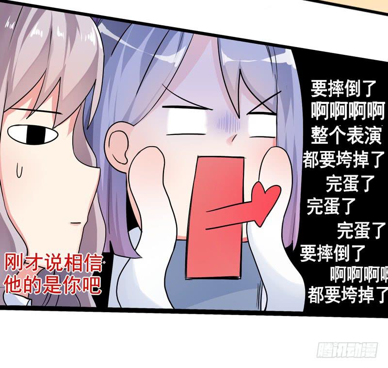 无所不能的队长50
