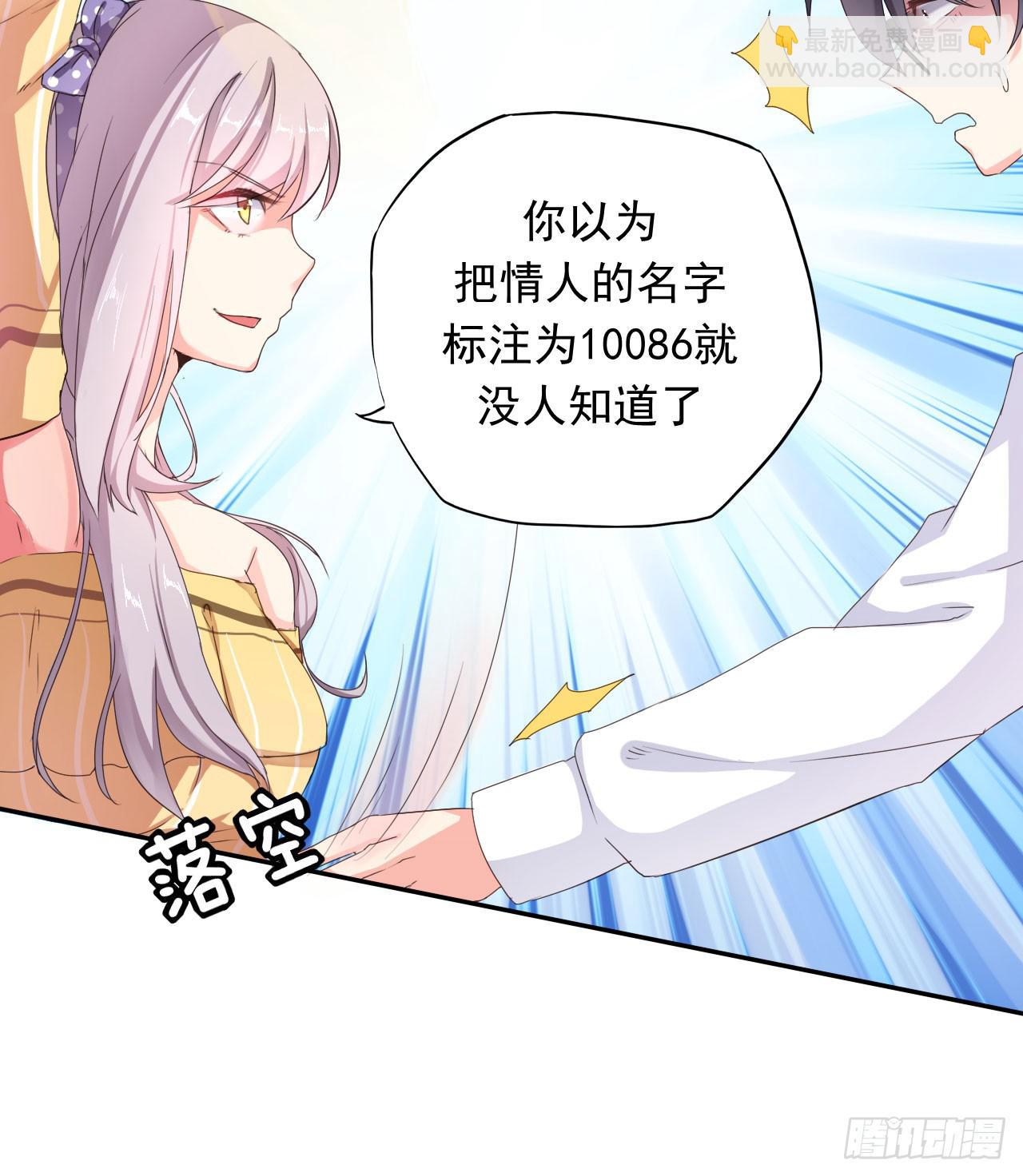 传说中的神算子47