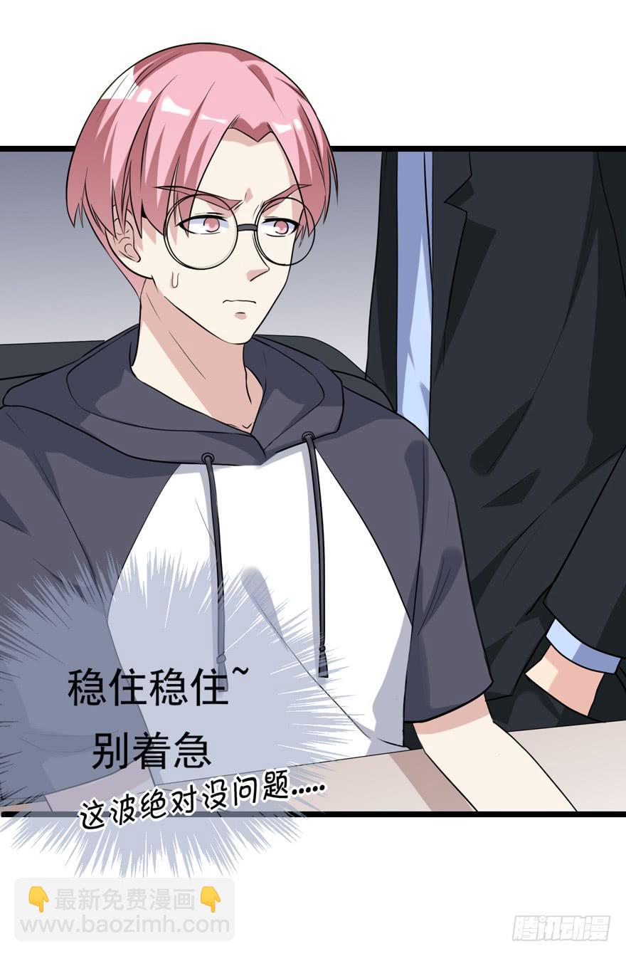 离间计7