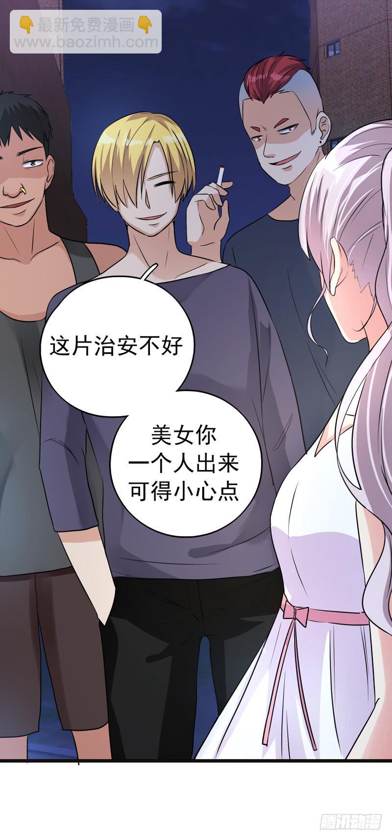 神算仙子重出江湖50