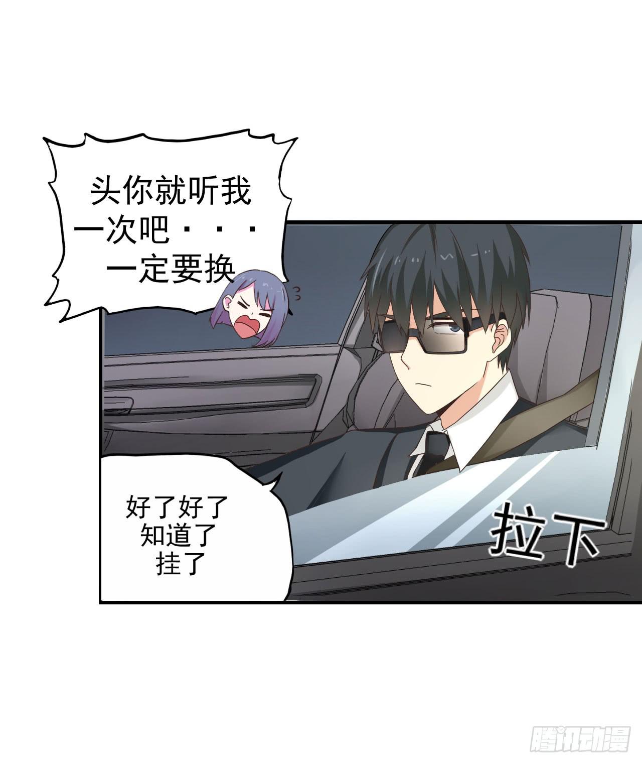 不过你得付钱8
