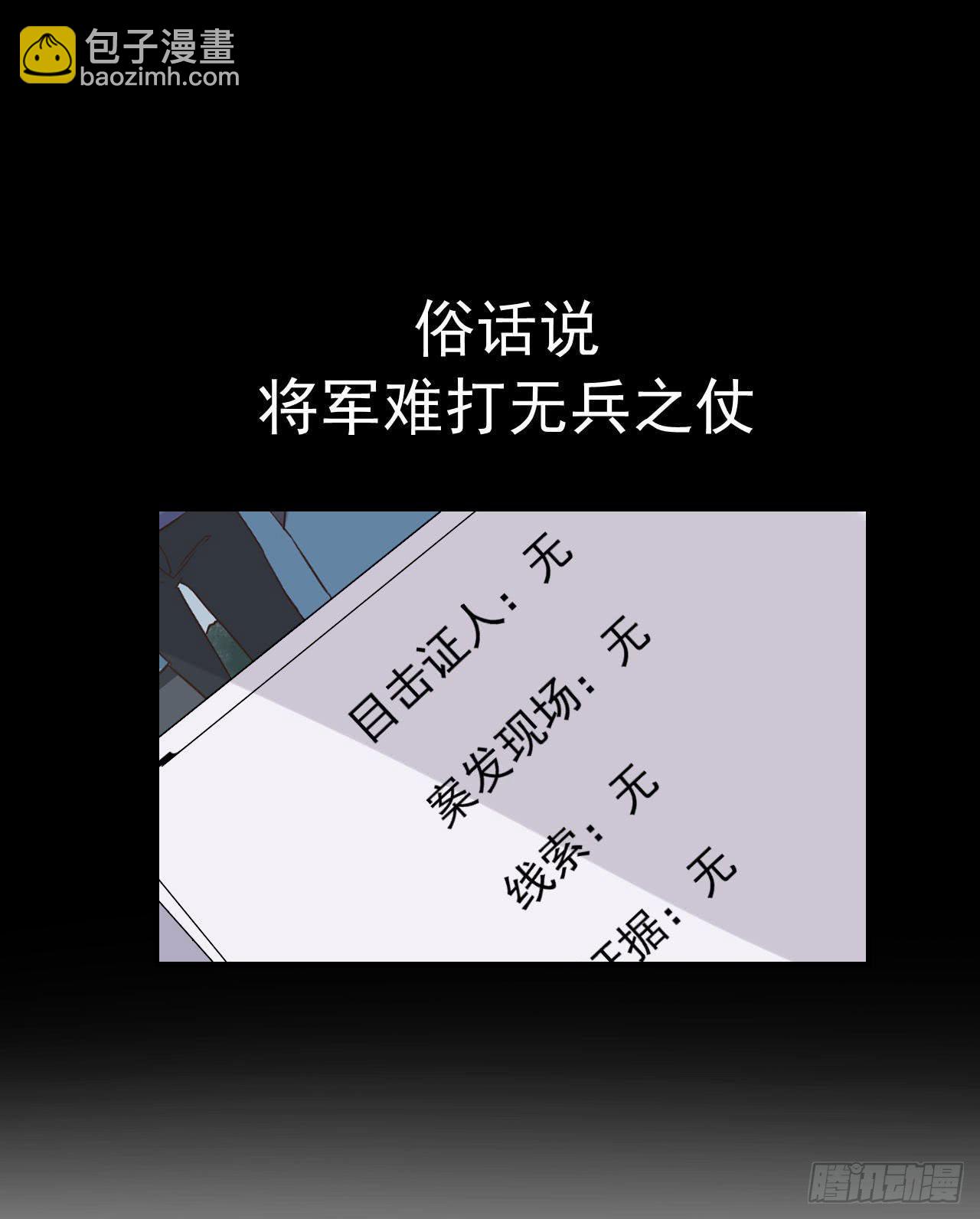 预告5