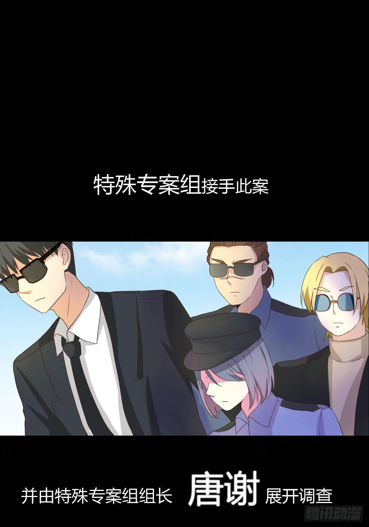 预告3
