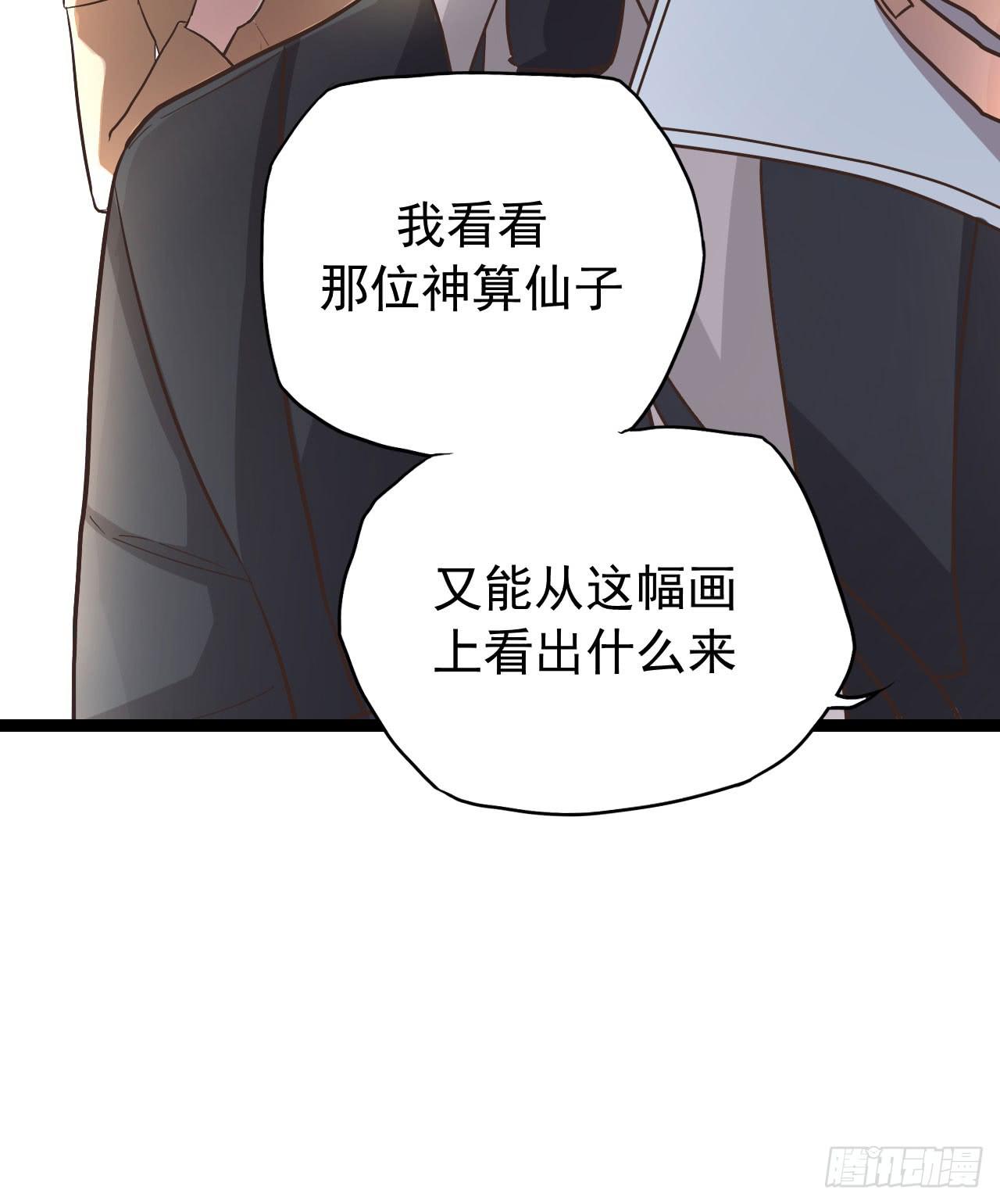 被俘虏的宋绾绾62