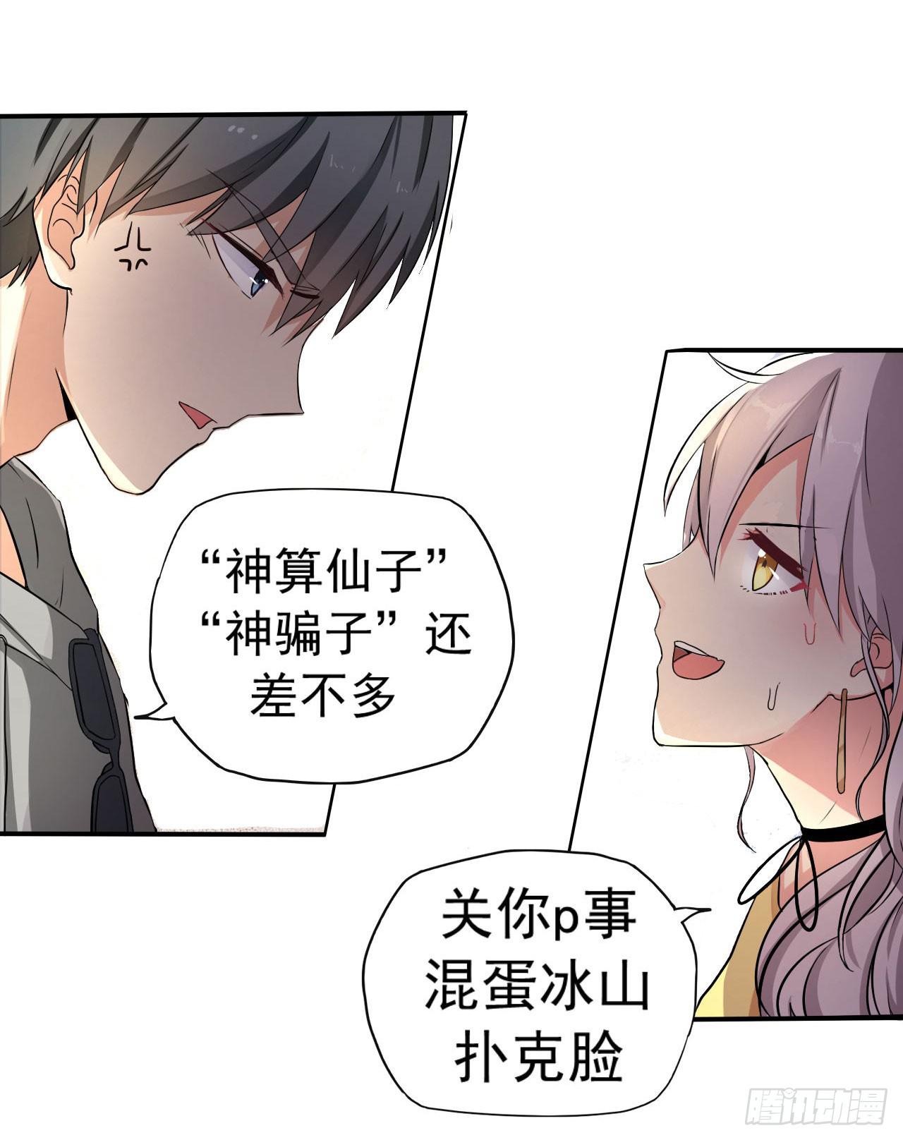 预告16