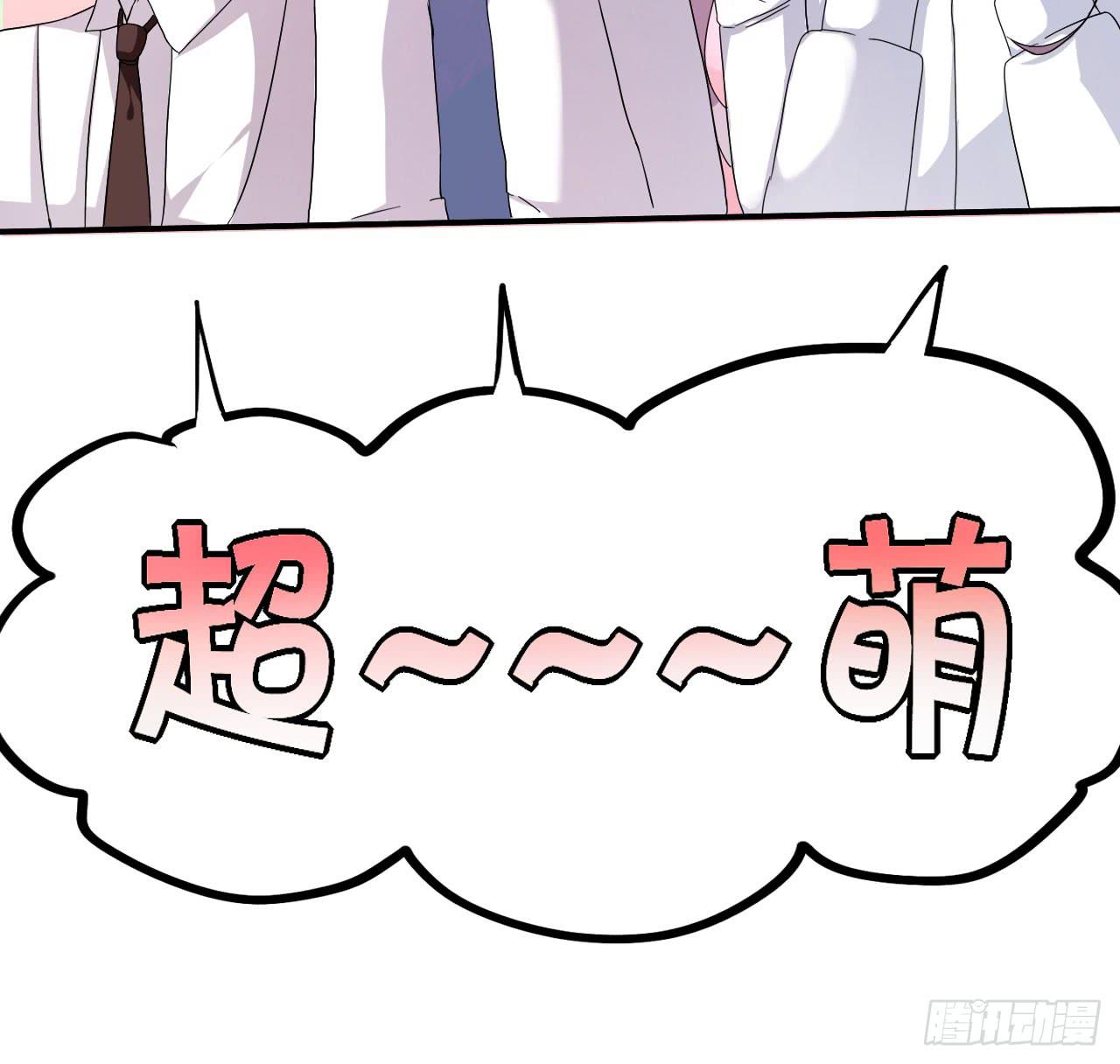 最萌的队长27