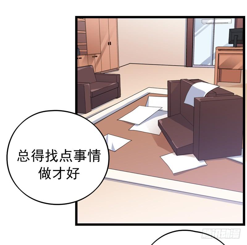 又一个麻烦18