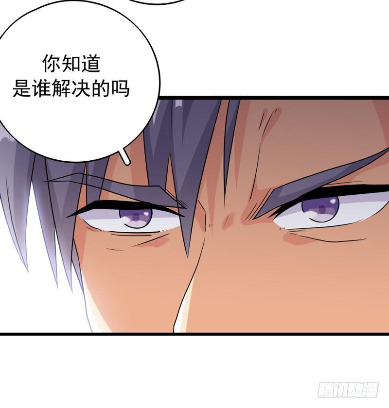 三年前的案件38