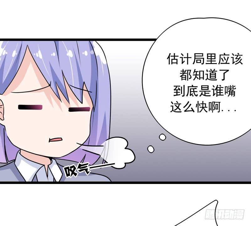 专案组的秘密10
