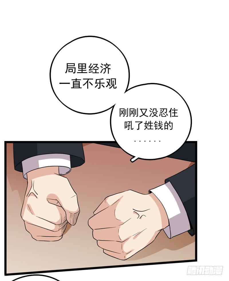 新的受害人11