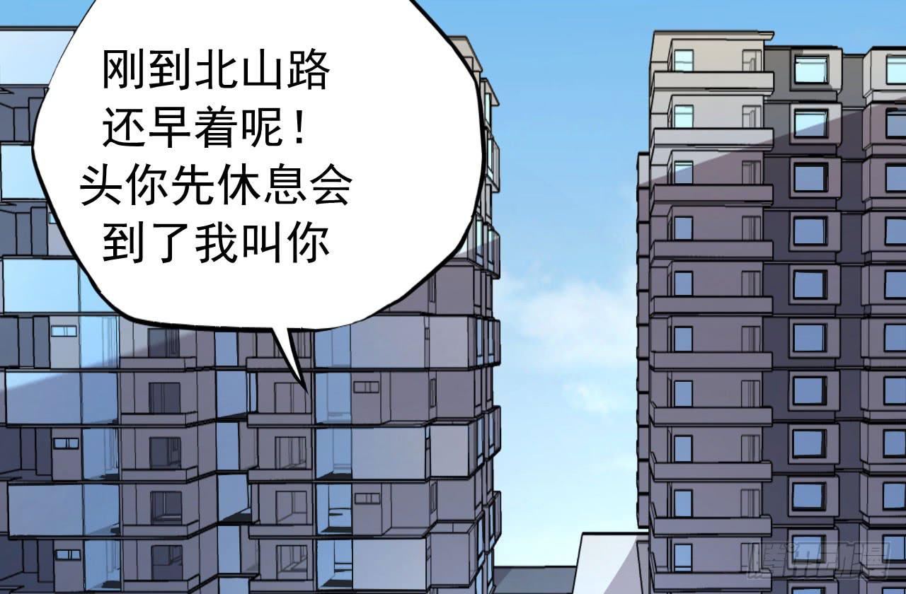 还往哪里跑27