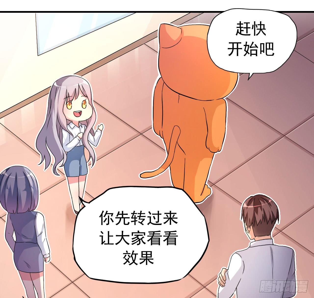 最萌的队长22