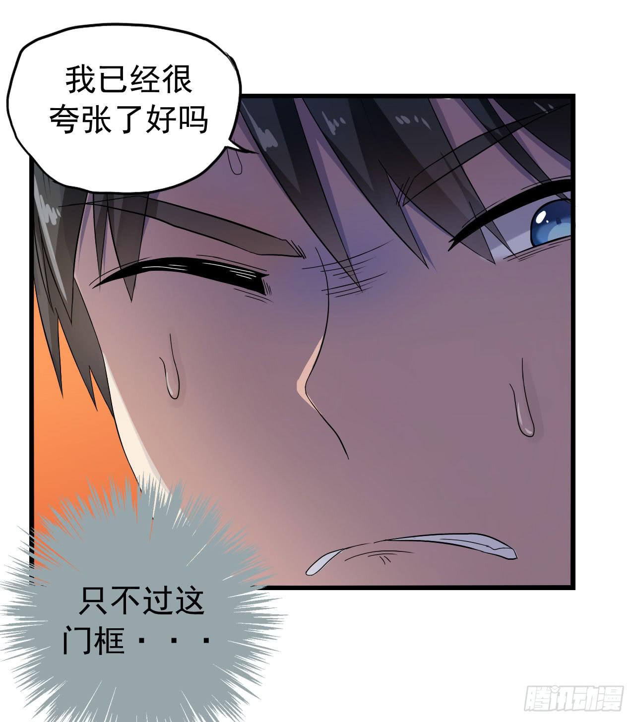 最萌的队长42