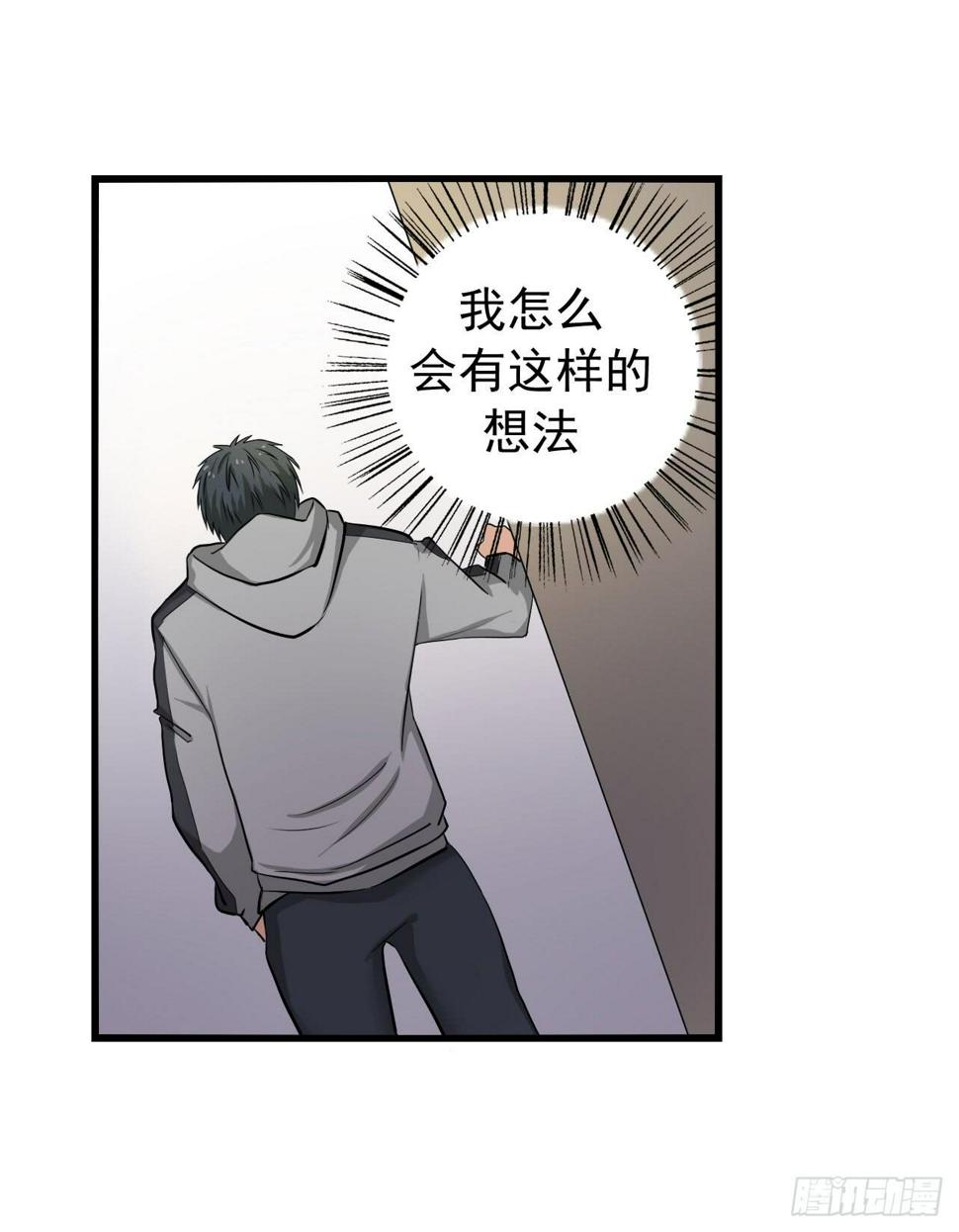 别怪我不客气43