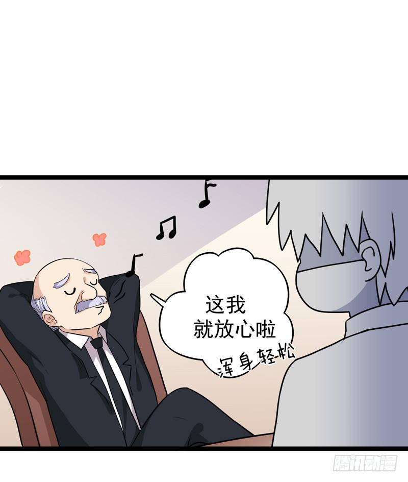 新的受害人18