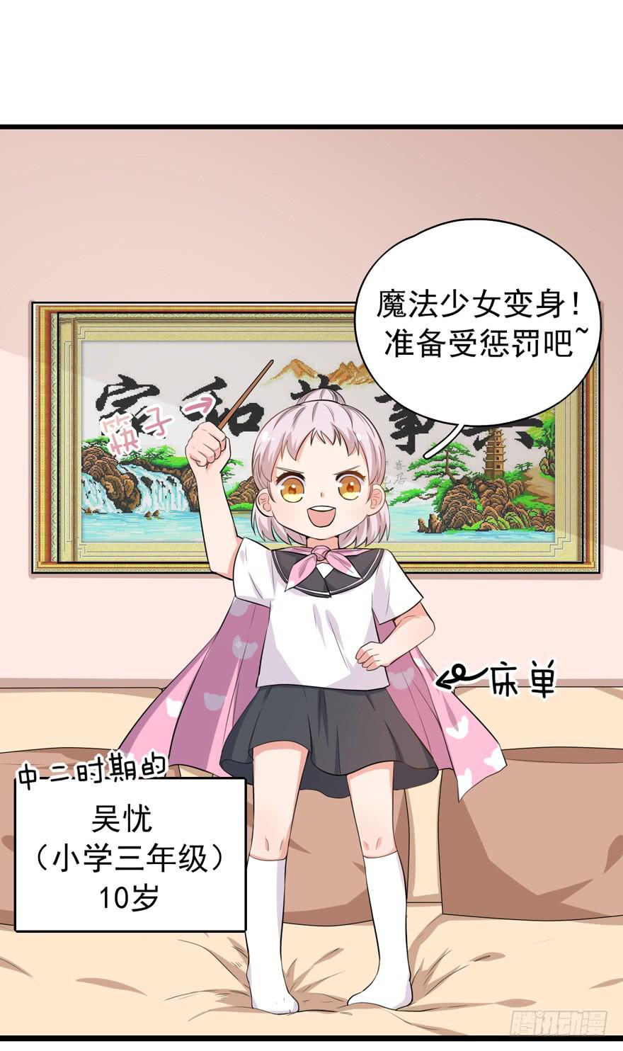 “特训”7