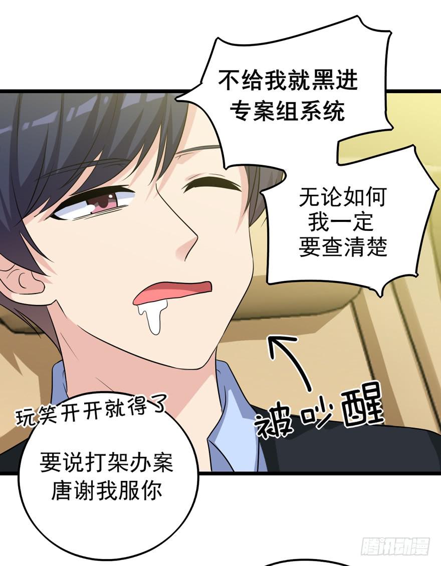 真的，假不了61