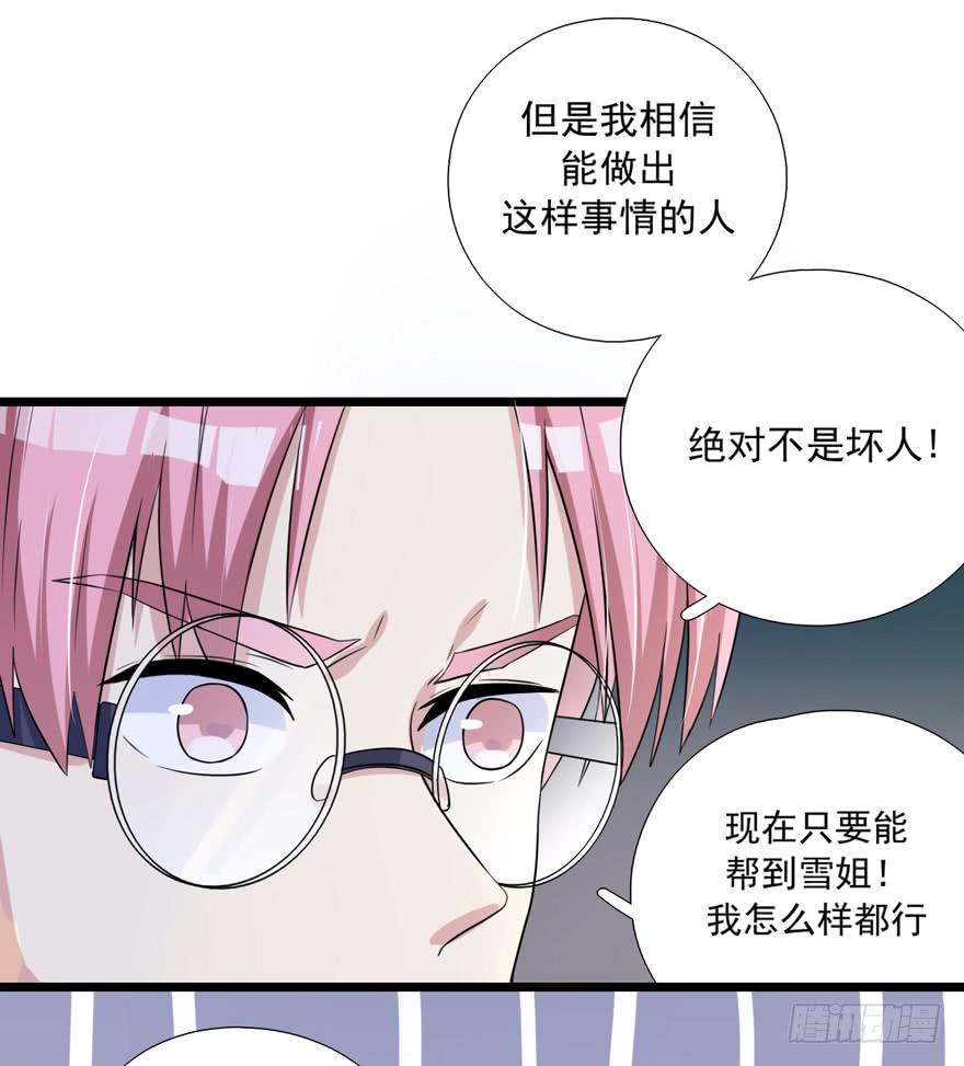 作战计划21