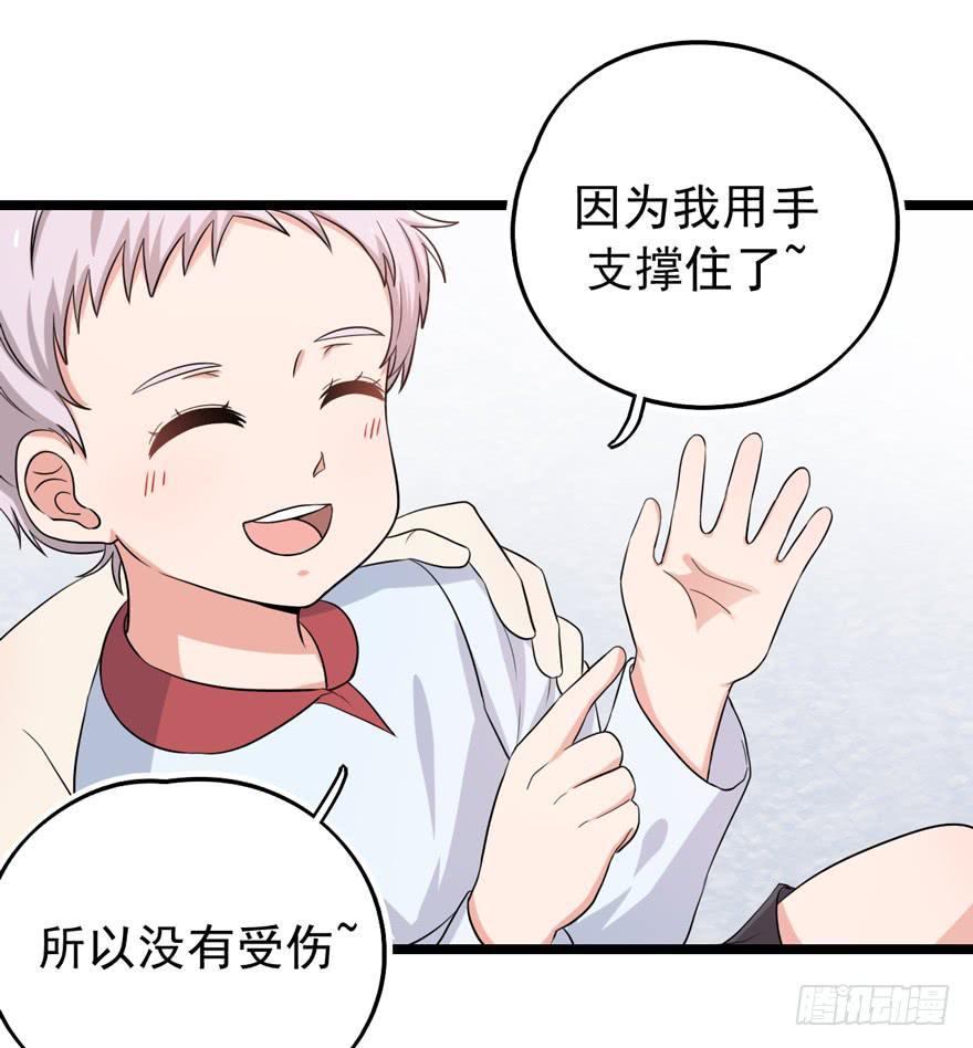 我真的看到了23