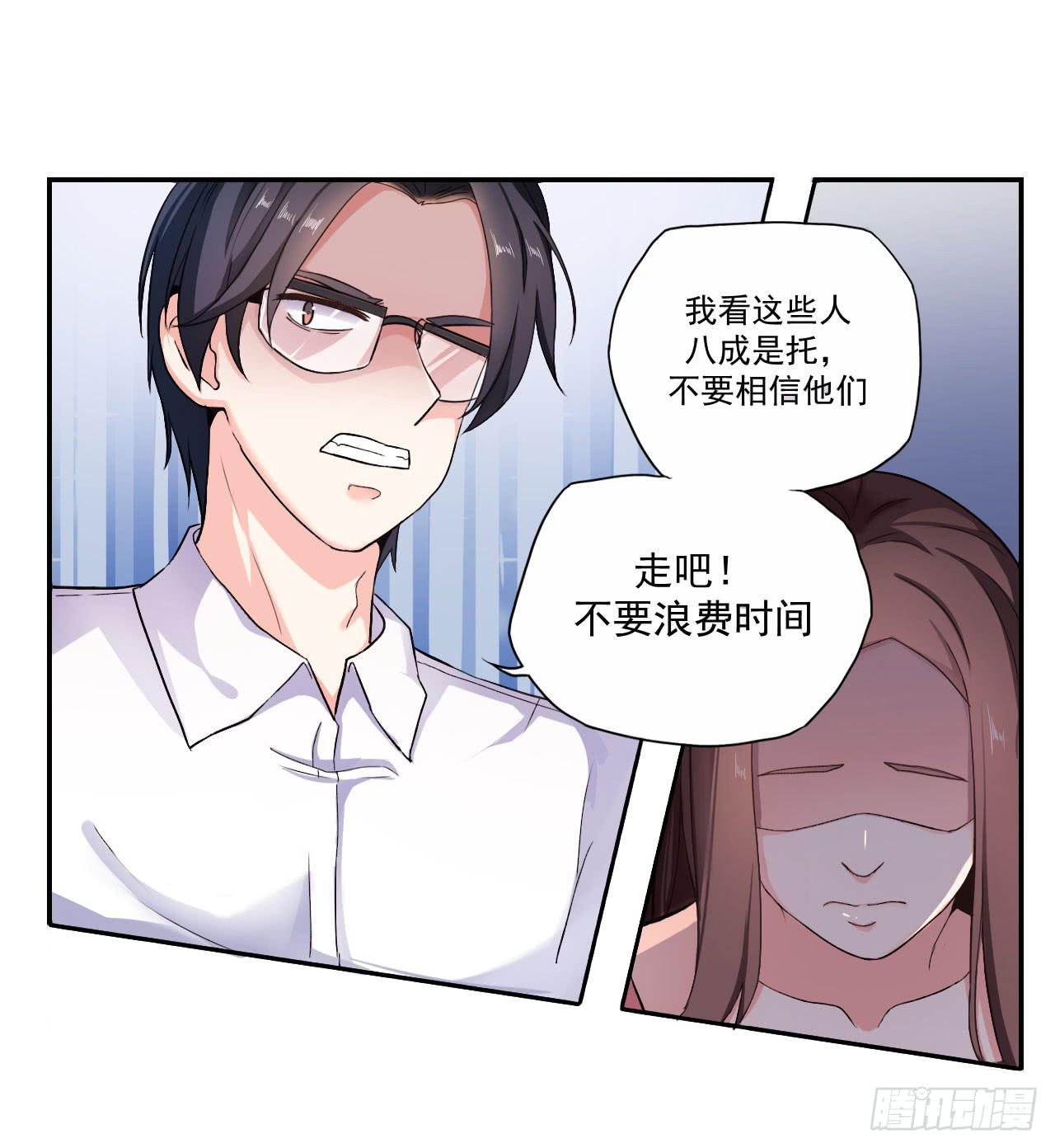 传说中的神算子21
