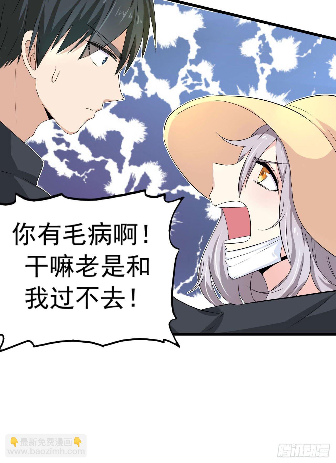 男友力Max9