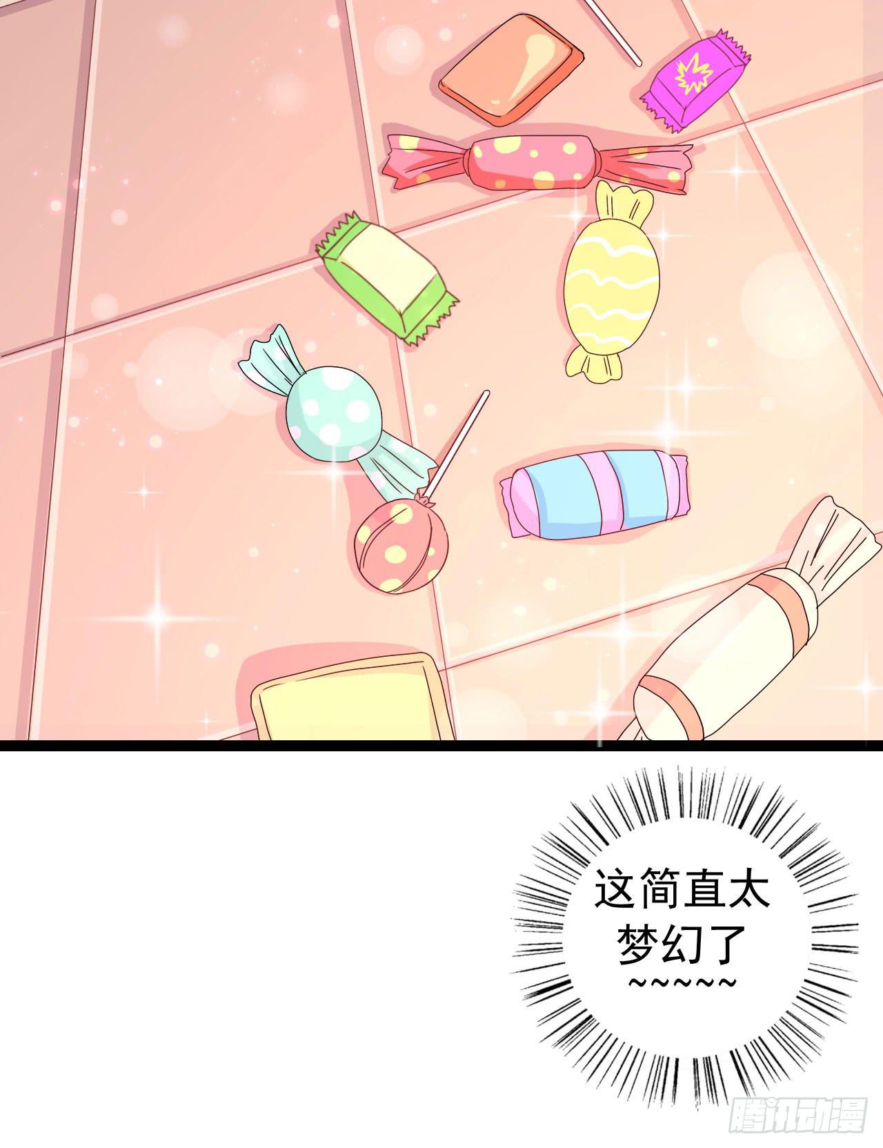 最萌的队长6