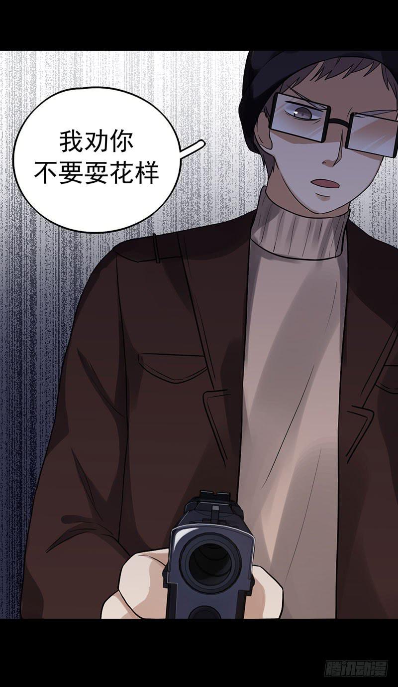 救命恩人34